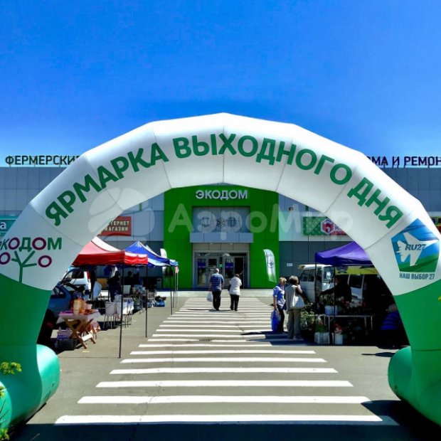 Круглая, полноцветная