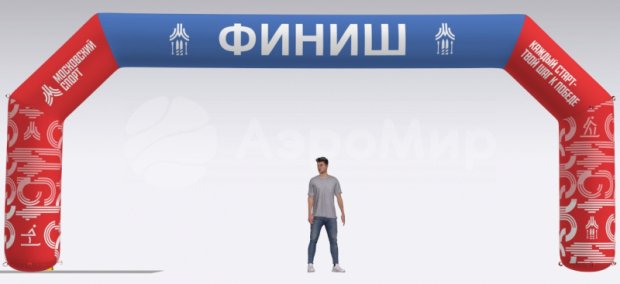 Трапеция Лайт, полноцветная