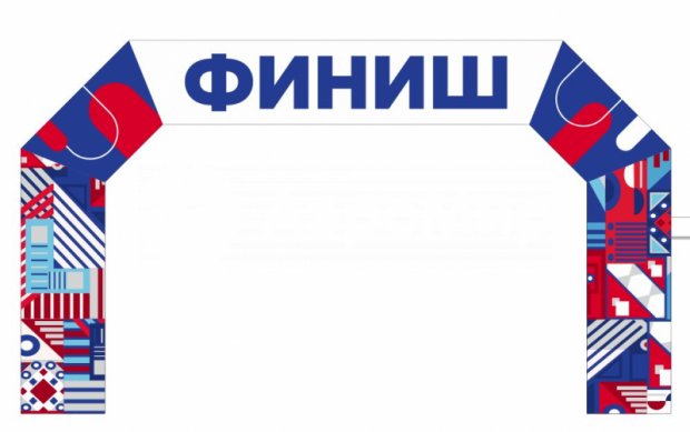 Трапеция, полноцветная