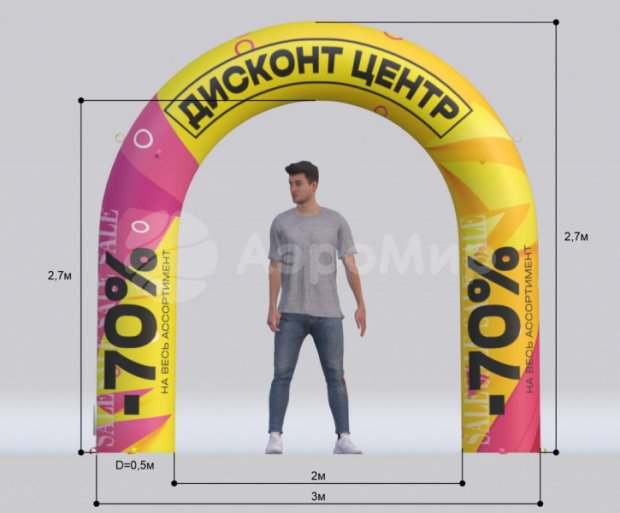 Круглая Лайт, полноцветная