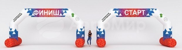 Трапеция на опорах, полноцветная