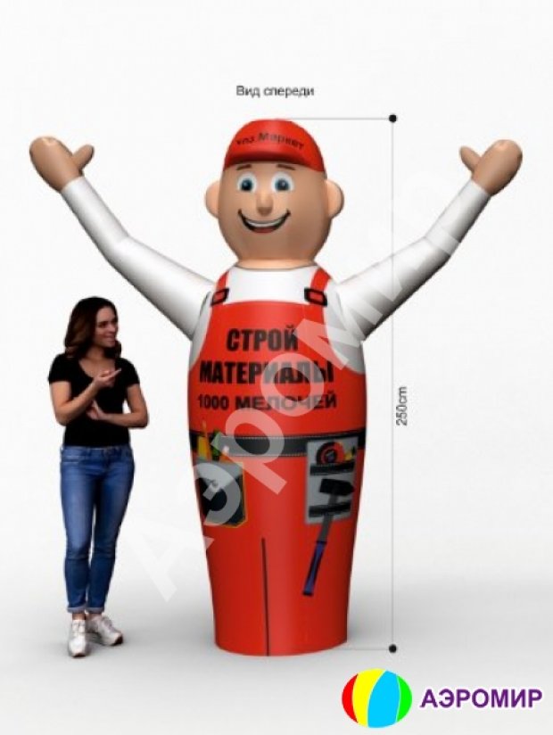 Аэромен машет рукой — средней