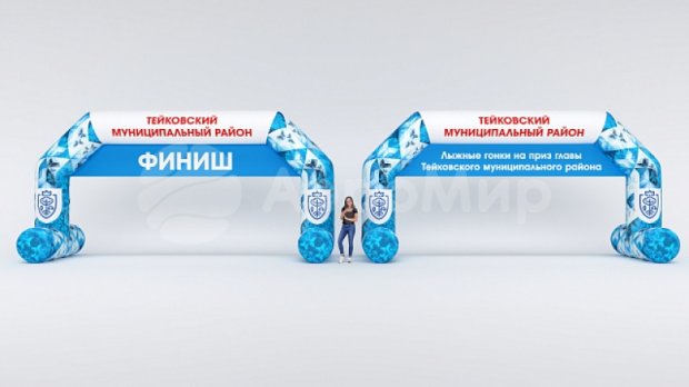 Трапеция на опорах, полноцветная