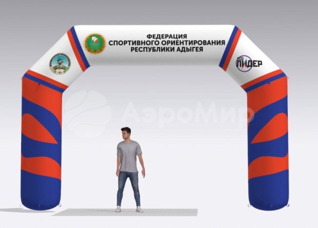 Трапеция, полноцветная