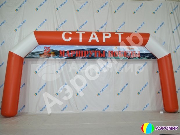 Трапеция, полноцветная