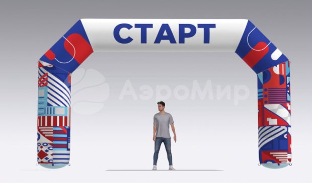 Трапеция, полноцветная