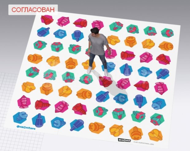 Большой твистер