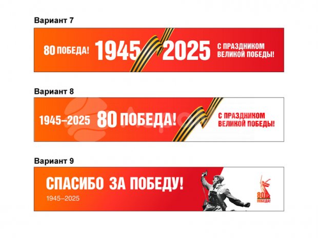 Бессмертный полк