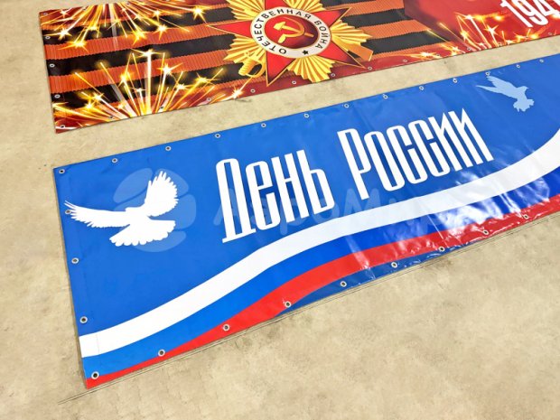 Бессмертный полк