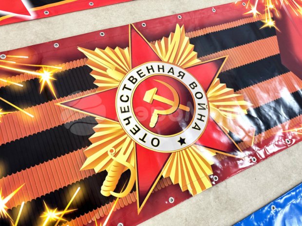 Бессмертный полк