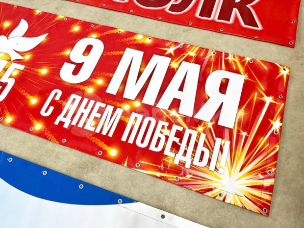 Бессмертный полк