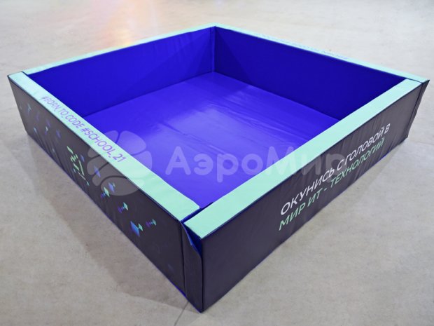 Полноцветный