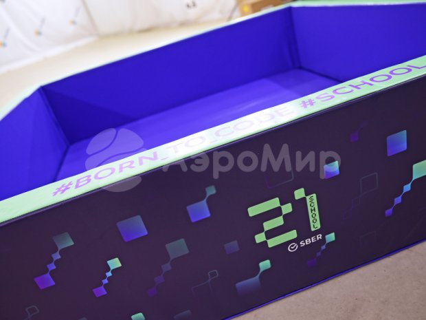 Полноцветный