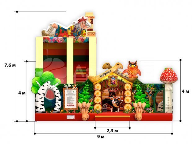 Изба Бабы Яги