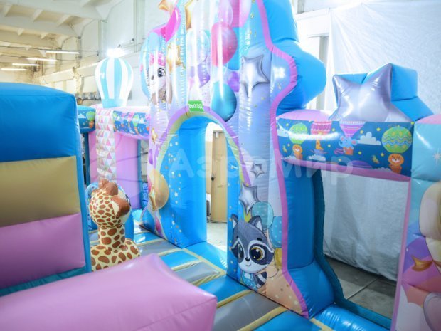 Путешествие