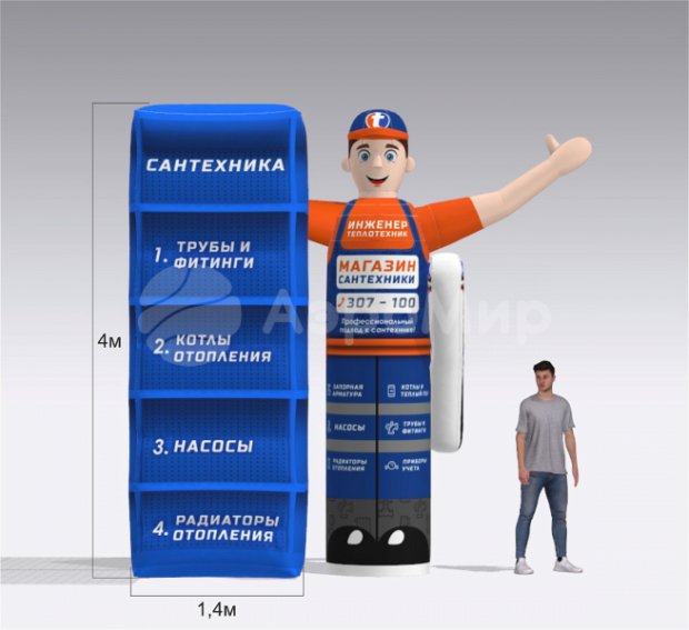 Сменная оболочка