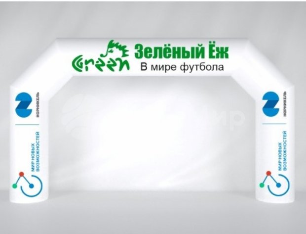 Трапеция, полноцветная