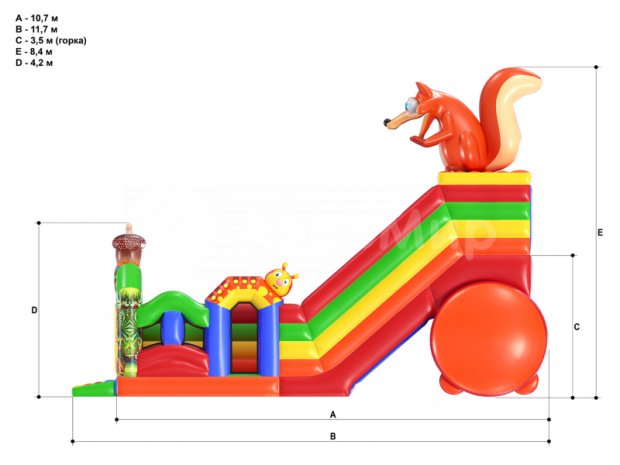 Горка Белка