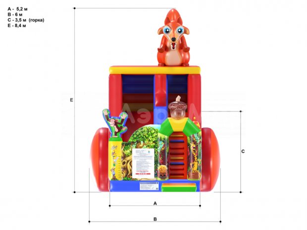 Горка Белка
