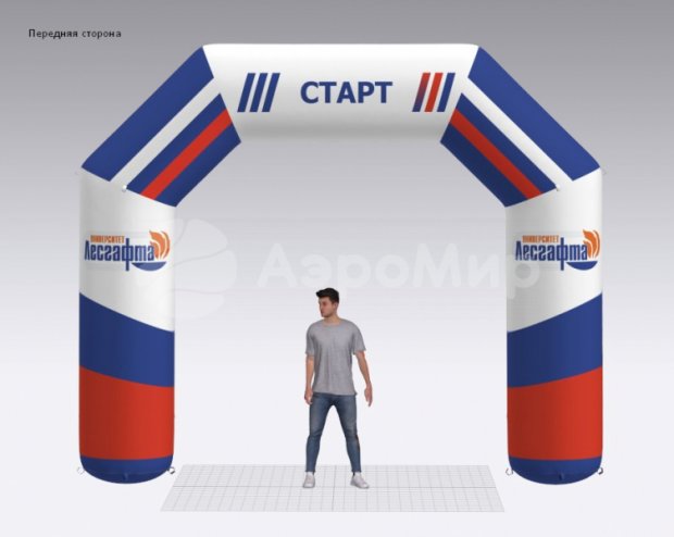 Трапеция полноцветная