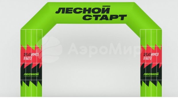 Трапеция, полноцветная