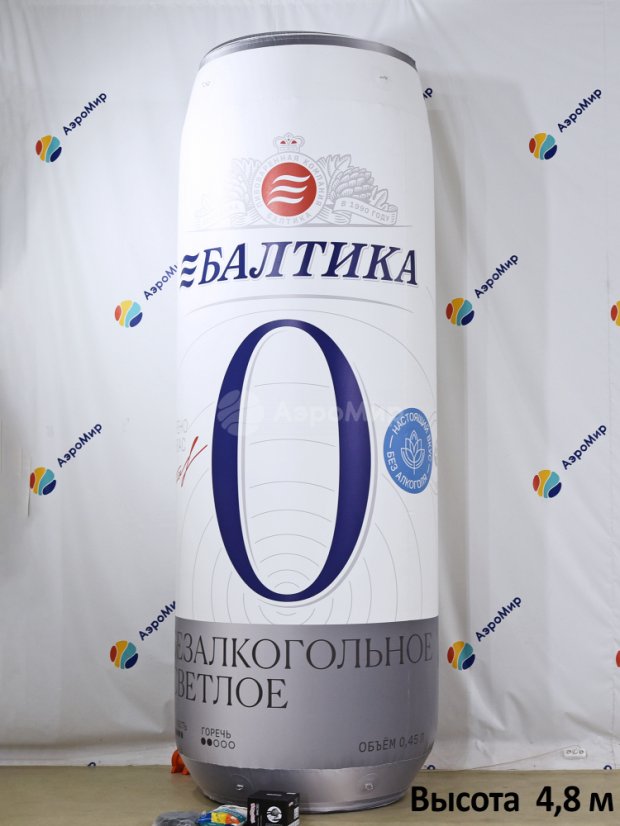 Герметичная банка