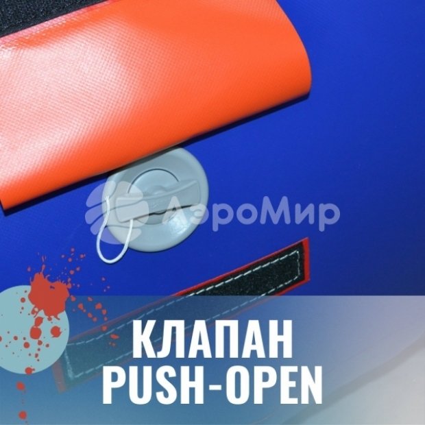 Комплект Баррикада