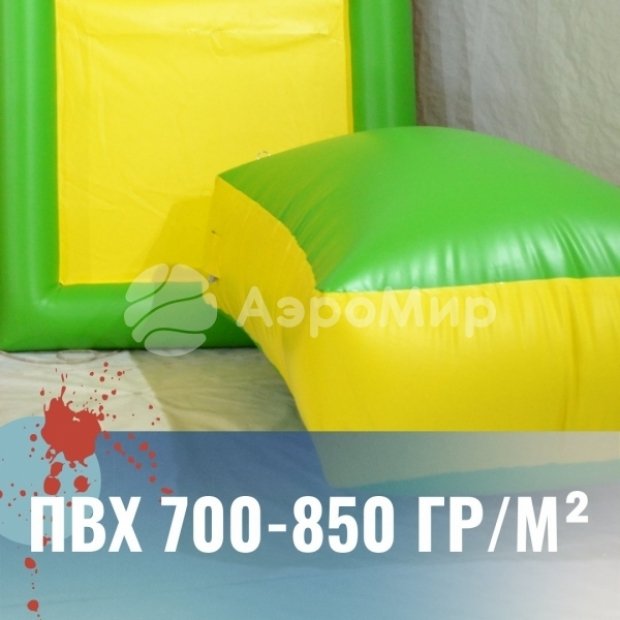 Комплект Мини