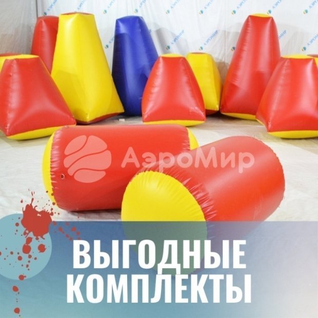 Комплект Мини