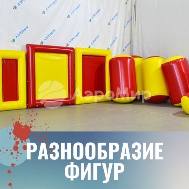 Комплект Мини