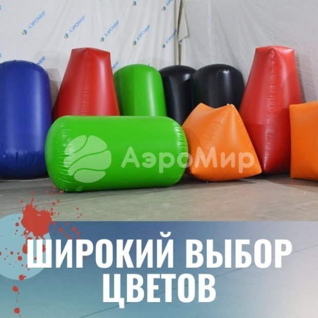 Комплект Мини