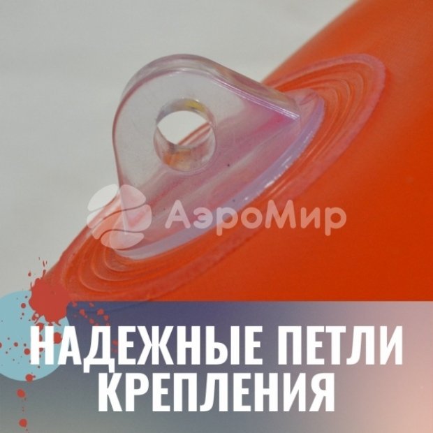 Комплект Мини