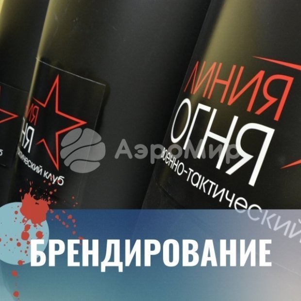 Комплект Пост