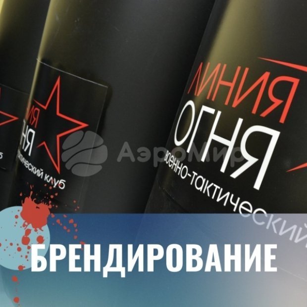 Кирпич (Brick)