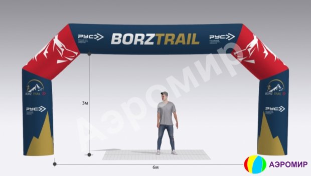 Трапеция, полноцветная