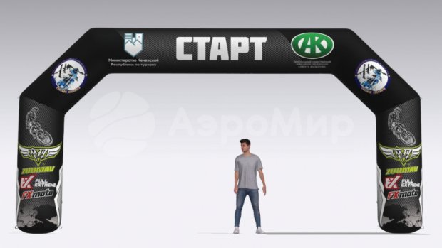 Трапеция, полноцветная