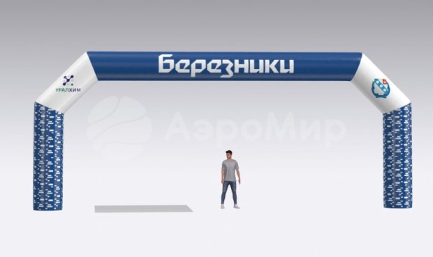 Трапеция герметичная на опорах