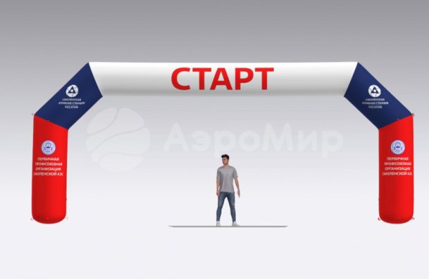 Трапеция Лайт, полноцветная