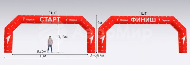 Трапеция Лайт, полноцветная