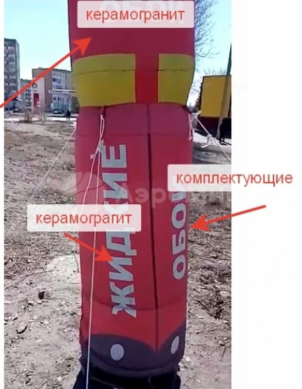 Сменная оболочка