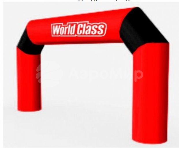 Трапеция Лайт 