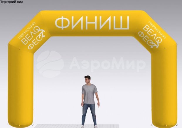 Трапеция, полноцветная