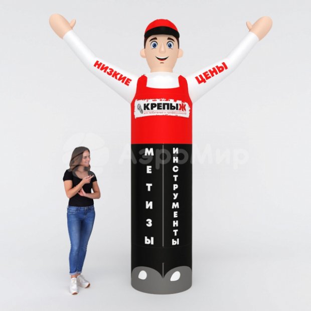 Аэромен машет рукой — средней