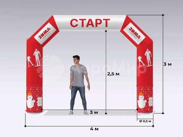 Трапеция Лайт, полноцветная
