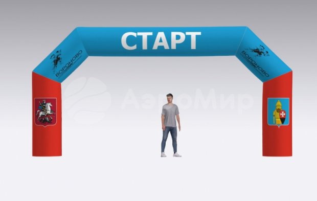 Трапеция, полноцветная