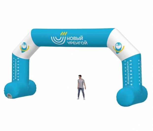 Трапеция на опорах, полноцветная