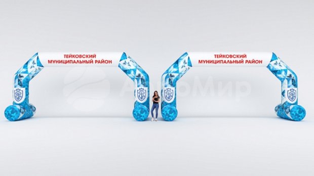 Трапеция на опорах, полноцветная