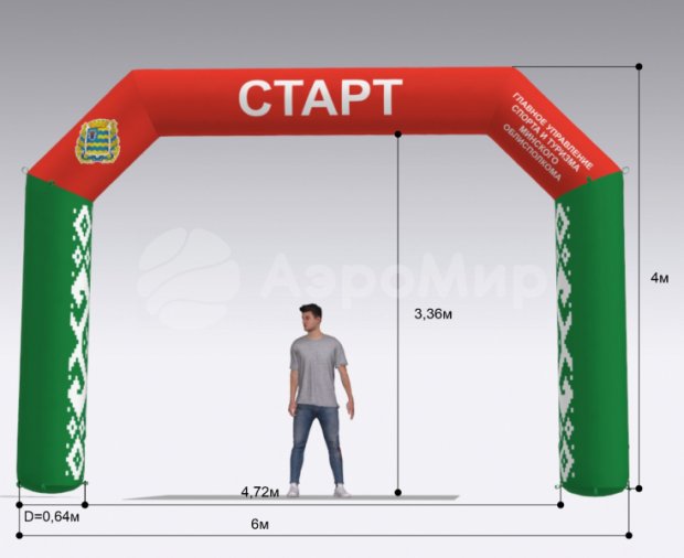 Трапеция Лайт, полноцветная