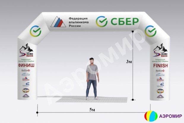 Трапеция, полноцветная