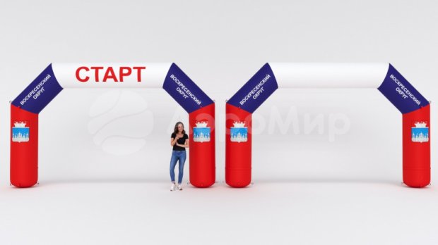 Трапеция Лайт, полноцветная